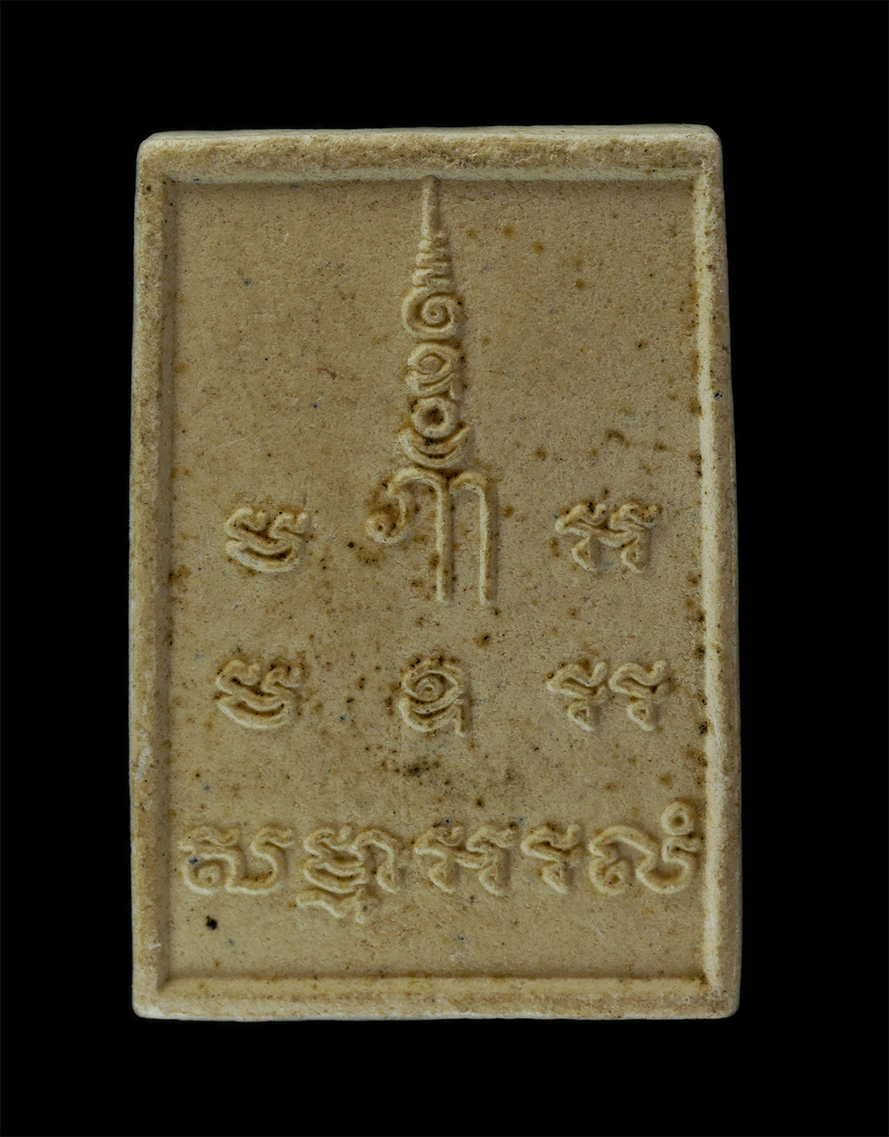 14Jul24 (40)p.jpg - พระผงรูปปเหมือน รุ่น 1 หลวงพ่อหลี อินทโชติ(พระครูฉันทวิริยคุณ) วัดสว่างอารมณ์ อ.เมือง จ.สุพรรณบุรี เนื้อผงพุทธคุณ ผงว่าน พระเก่ายันต์สวยเข้มขลัง  | https://kamulet.in.th